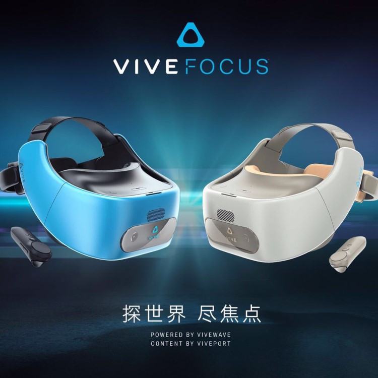 HTC vive Focus一體機頭戴式虛擬現(xiàn)實智能眼鏡套裝vr一體機3d游戲