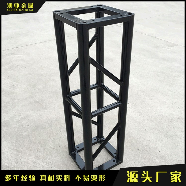 廠家供應(yīng)鋁合金黑色噴涂噴繪桁架展架升降燈光架舞臺(tái)搭建桁架批發(fā)