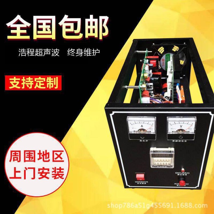 超聲波點焊機\超聲波花邊機\手持式點焊機\超聲波點焊機模具加工