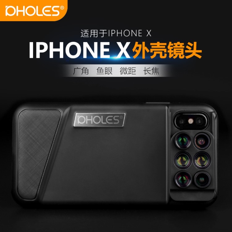 蘋果iphoneX手機(jī)殼外置鏡頭廣角微距魚眼長(zhǎng)焦單反攝鏡頭套裝