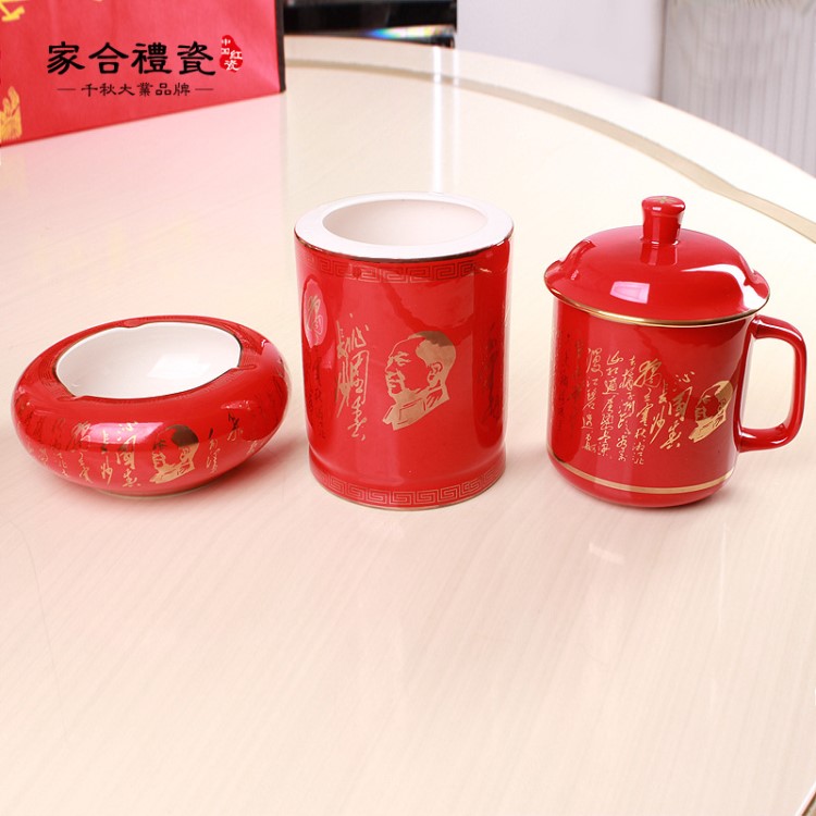 中國醴陵紅瓷詩詞辦公三件套筆筒陶瓷創(chuàng)意商務(wù)禮品可定制