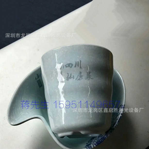 長(zhǎng)安 密胺餐具 勺子 盤(pán)子 杯子 紫外激光打標(biāo)機(jī)圖案LOGO雕刻機(jī)