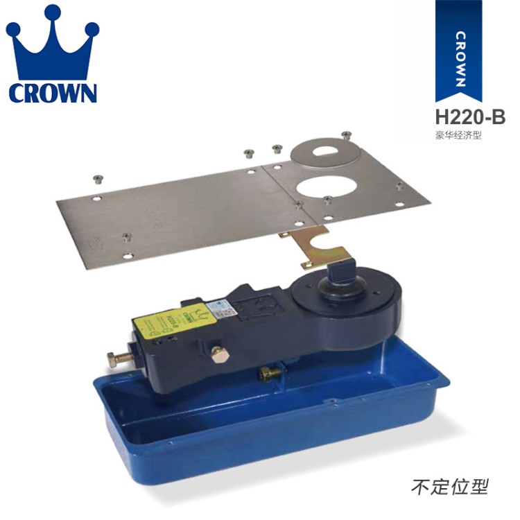 原装 CROWN皇冠不限位地弹簧 H220-B90度不定位地弹簧