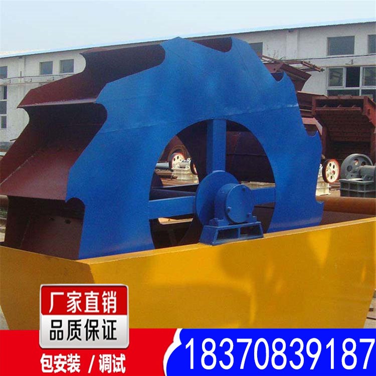 水洗輪斗式洗砂機(jī)砂石分離機(jī)洗泥沙機(jī)大型輪式洗石機(jī)滾輪設(shè)備