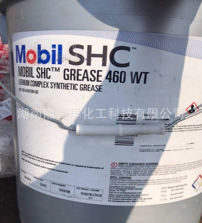 美孚SHC460WT潤滑脂Mobil SHC Grease 460 WT合成潤滑脂