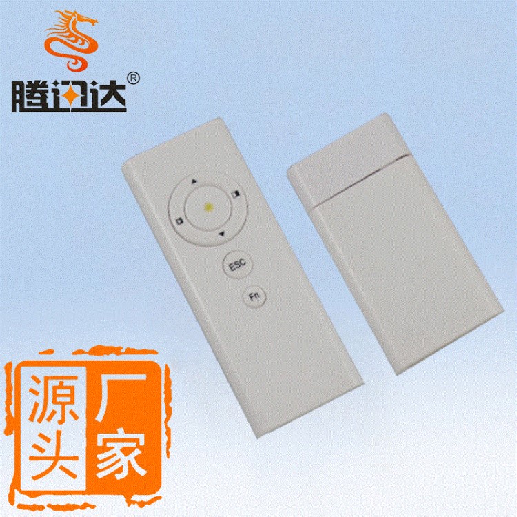TB-09A 翻頁筆 ppt翻頁筆 紅光激光翻頁筆 多功能遠程翻頁筆