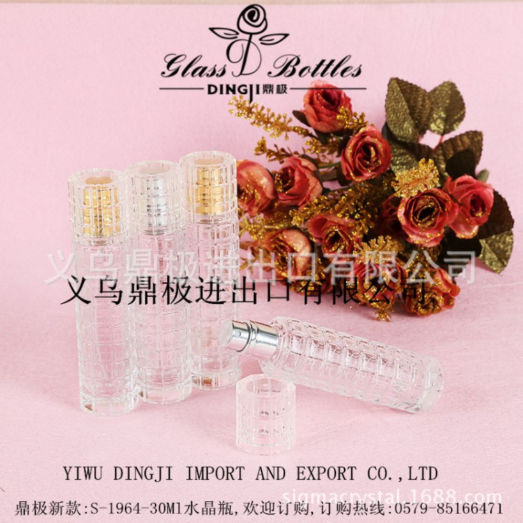 廠家直銷S-1964-30ML香水瓶 化妝品用玻璃瓶30ml 香水瓶玻璃噴霧
