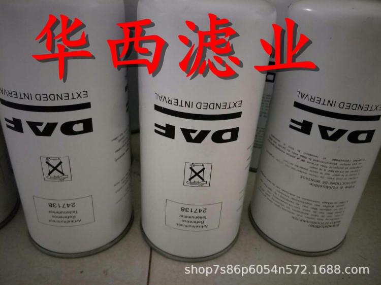 華西濾清器 供應(yīng) 達(dá)夫?yàn)V芯 DAF 247138 BF980 廠家直銷