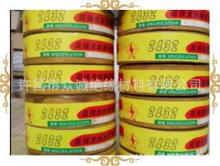 河南許昌 【廠家直銷】醇酸玻璃漆綢帶 黃蠟布、漆布出廠價批發