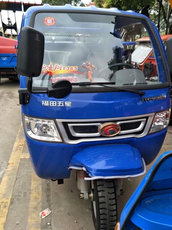 福田五星三輪車 佛山經(jīng)銷 工地用車 農(nóng)用車自卸三輪車 珠三角銷售