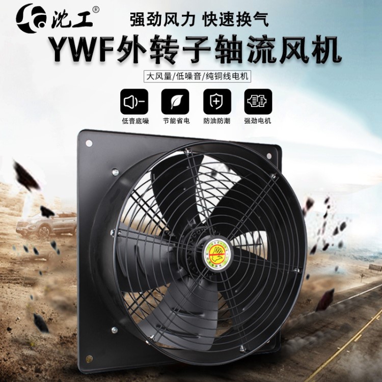 YWF方形外傳子流風(fēng)流機(jī)低噪聲節(jié)能通風(fēng)機(jī)管道冷卻風(fēng)機(jī)廠家直銷