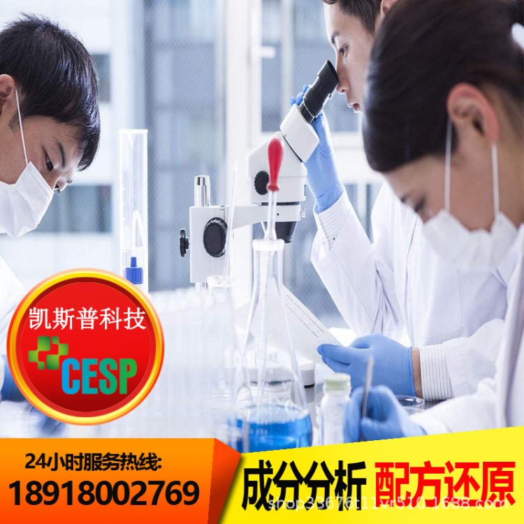 兒童玩具檢測 玩具3C 產(chǎn)品質(zhì)量檢測 第三方檢測報告