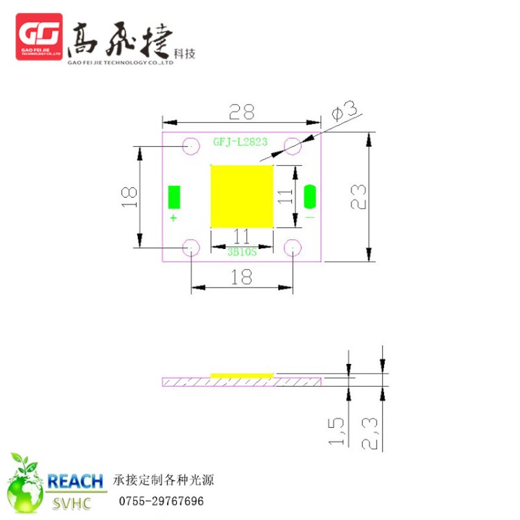 高飛捷供應(yīng)COB光源訂制10W大功率LED燈珠集成光源LED燈珠高光效