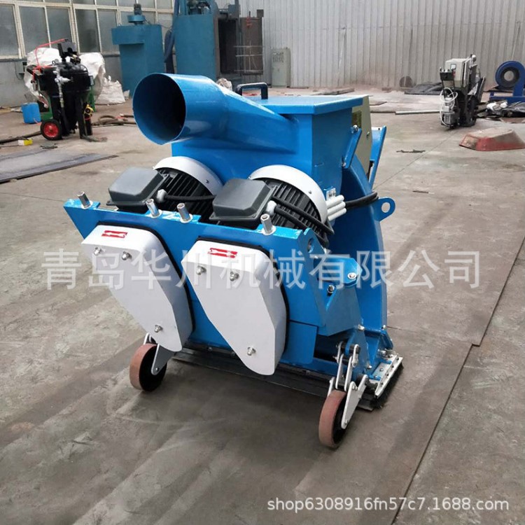 工程地面拋丸清理機550型拋丸機路面清洗清理拋丸機
