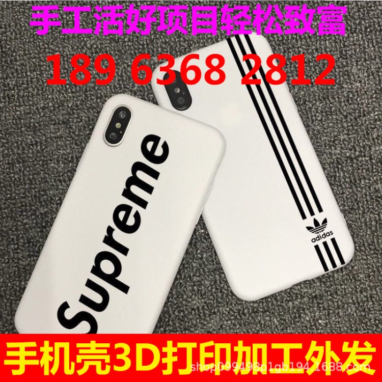 電子手工活外發加工 在家賺錢無需押金 歡迎實地考察 報銷路費