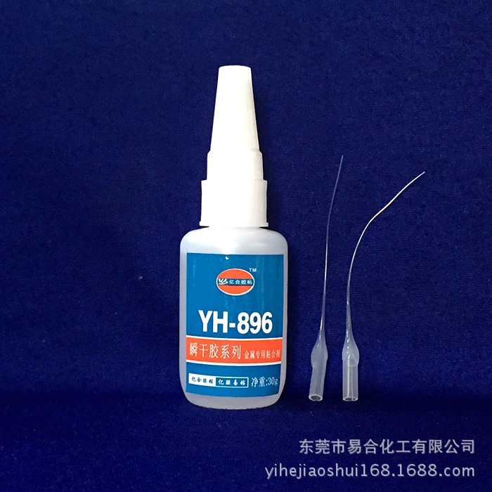 鋁合金門窗粘PVC膠水 軟PVC粘磁鐵強力膠 易合批發(fā)896金屬專用膠