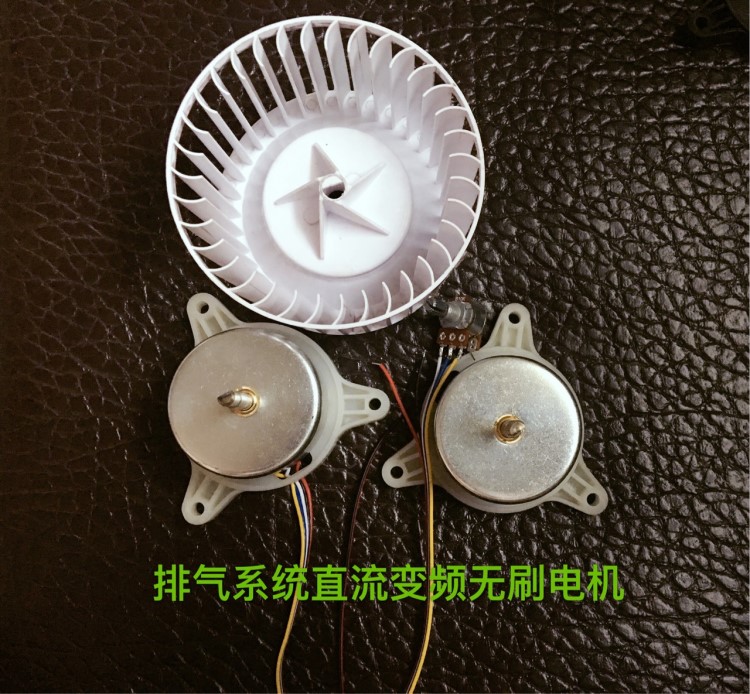 排氣扇直流變頻無刷電機(jī) 橫流風(fēng)機(jī) USB金屬風(fēng)扇無刷電機(jī)馬達(dá)