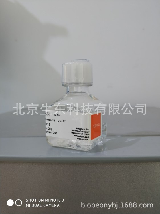 Corning 胰島素-轉(zhuǎn)鐵蛋白-硒 ITS 25-800-CR 10ml 試劑