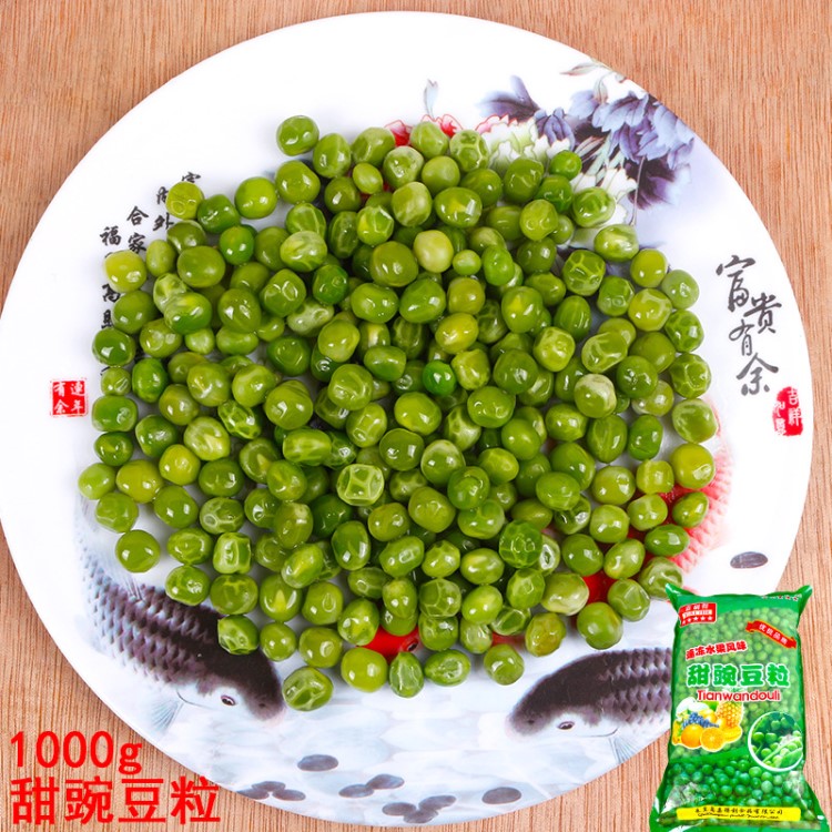 青豆豌豆粒速凍揚(yáng)州炒飯青豆冷凍2斤裝甜豆蔬菜1000g甜豌豆粒商用