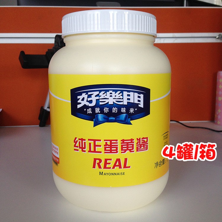 好樂門蛋黃醬3kg 西餐三明治醬漢堡 水果色拉沙拉醬 烘焙原料