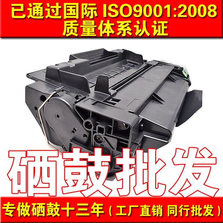 適用惠普51A硒鼓Q7551A HP P3005 P3055 3035打印機(jī)硒鼓耗材批發(fā)