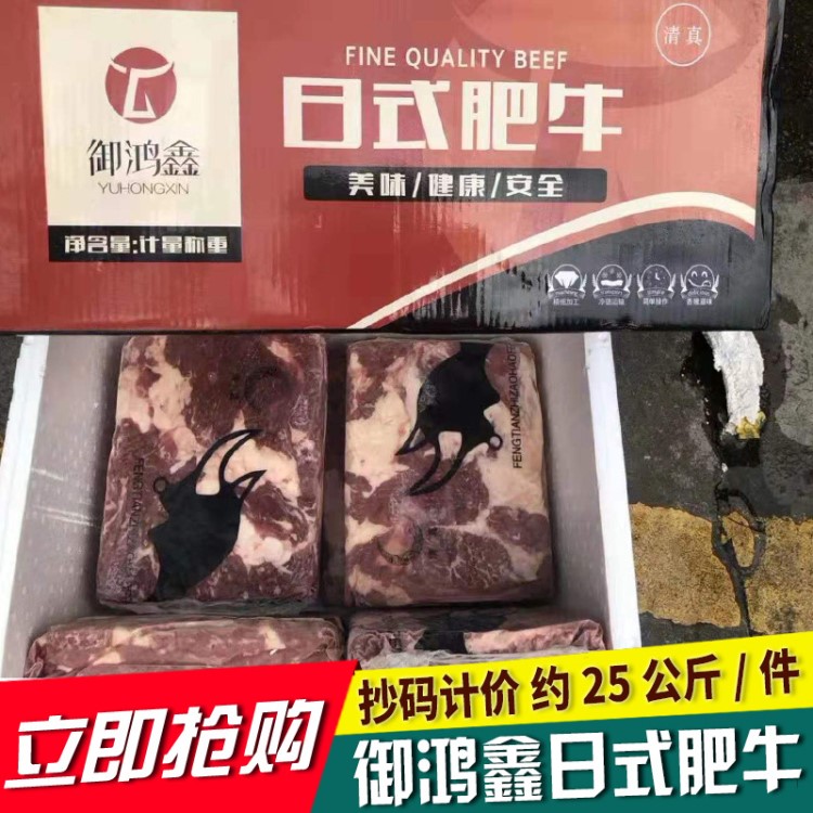 火鍋肥牛磚 草原散養(yǎng)清真肥牛生牛肉豆撈涮火鍋牛肉卷抄碼計價