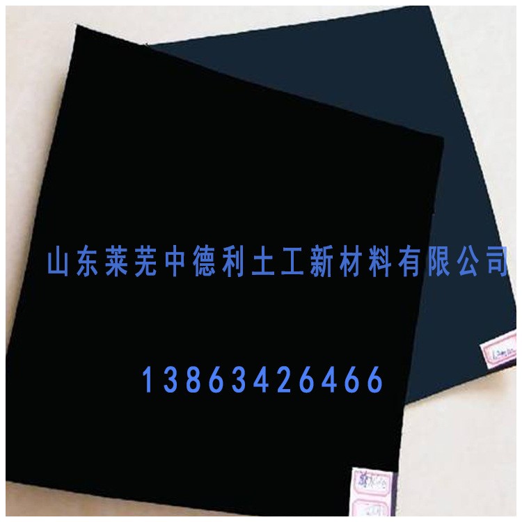 防水土工膜厂家批发价出售池塘养殖铺设结实耐用工程防渗土工膜