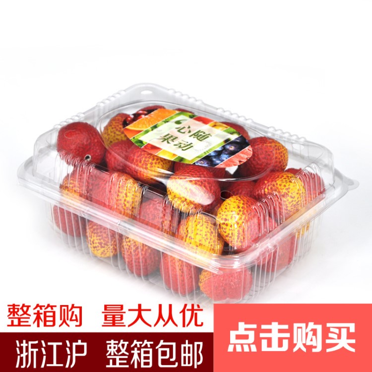 果盒37吸塑透明水果盒草莓盒1.5斤裝塑料透明盒食品級環保盒子