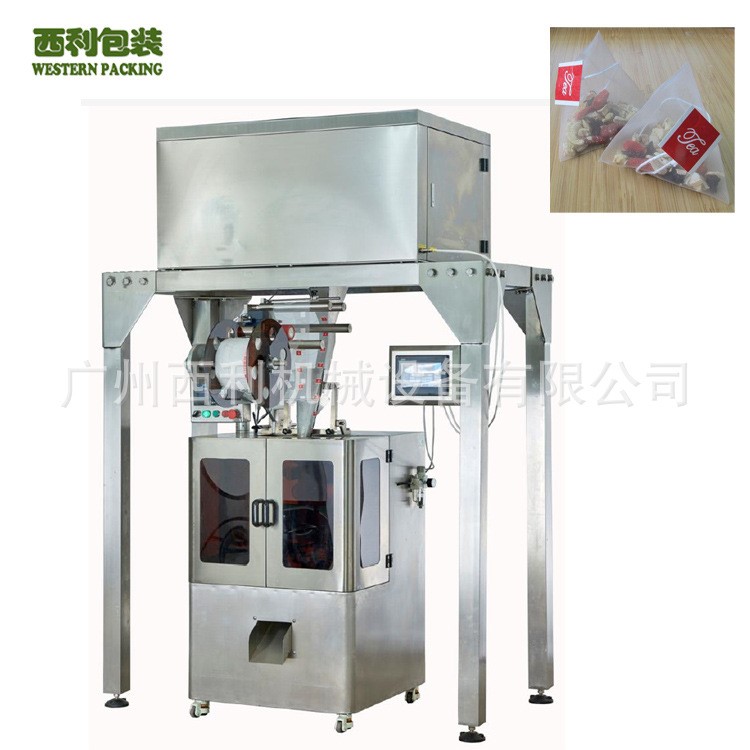 尼龍三角包茶葉包裝機 電子秤全自動袋泡茶包裝機