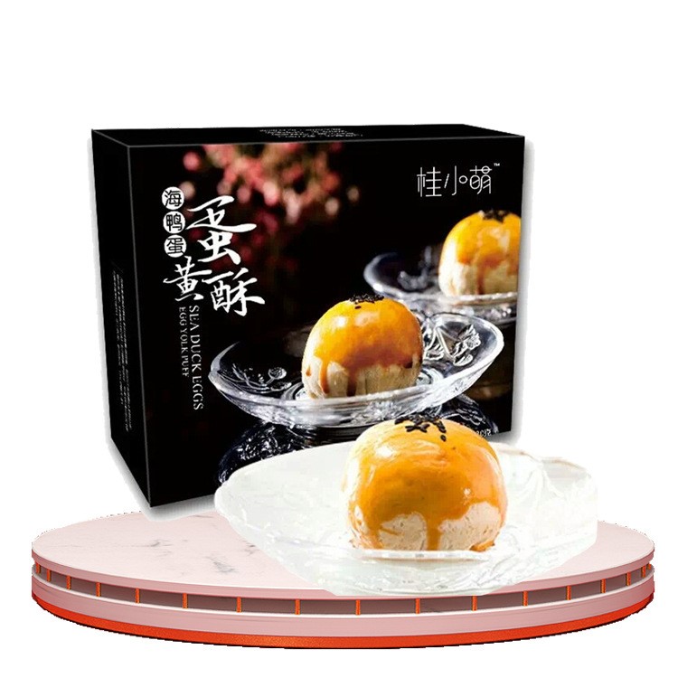 桂小萌蛋黃酥330g1盒裝新鮮紅豆雪媚娘海鴨蛋手工烘焙糕點(diǎn) 包郵