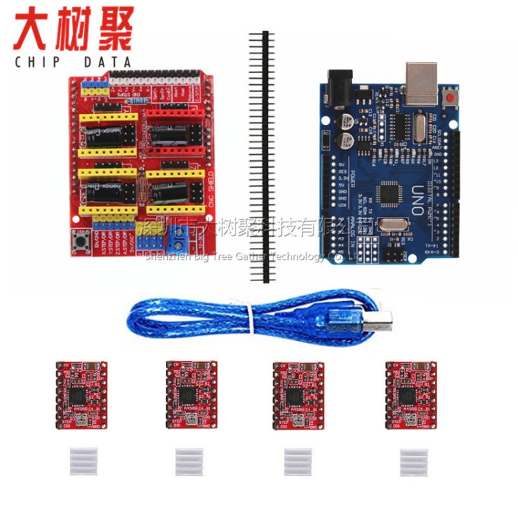 Cnc Shield V3 雕刻机扩展板套件 A4988 红色套件驱动板 + UNO R3