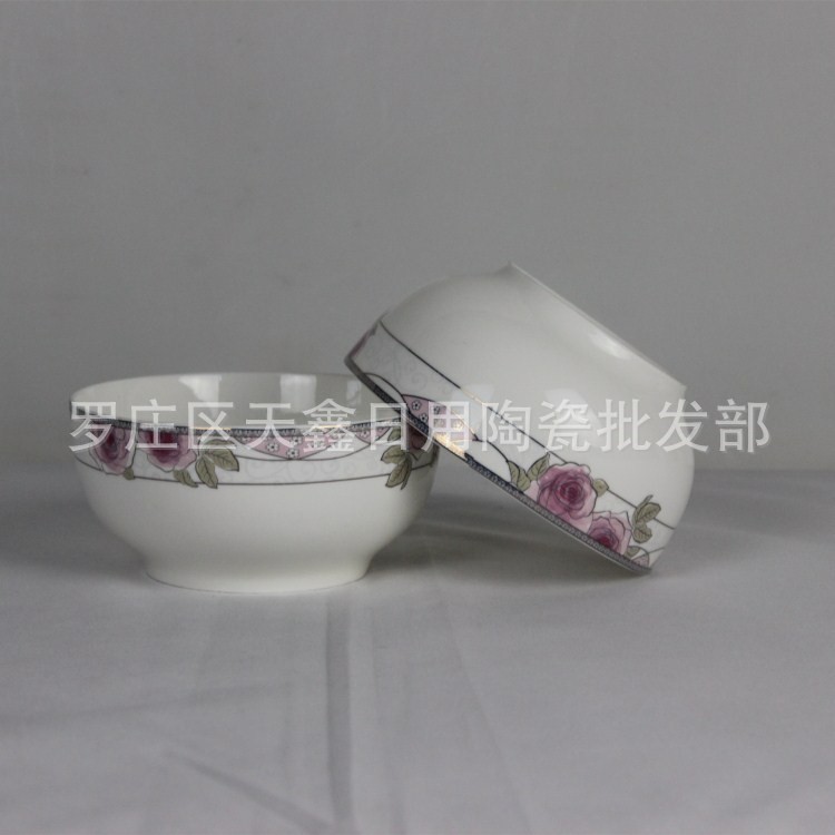 新骨瓷5寸韓式護邊碗風華絕代新畫面 帶內盒