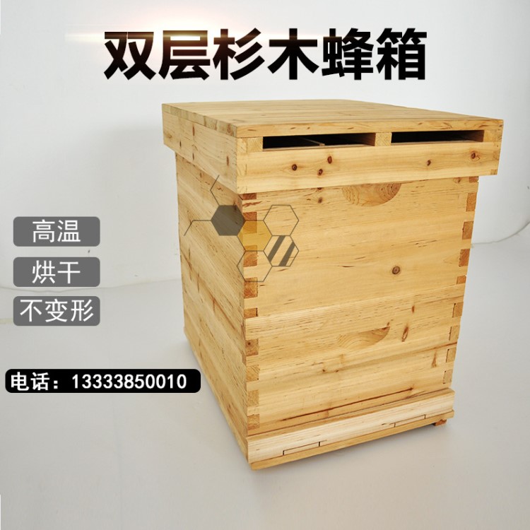 蜂箱 蜂具批發(fā) 意蜂蜂箱 標(biāo)準(zhǔn)尺寸雙層蜂箱 高溫烘干蜂箱