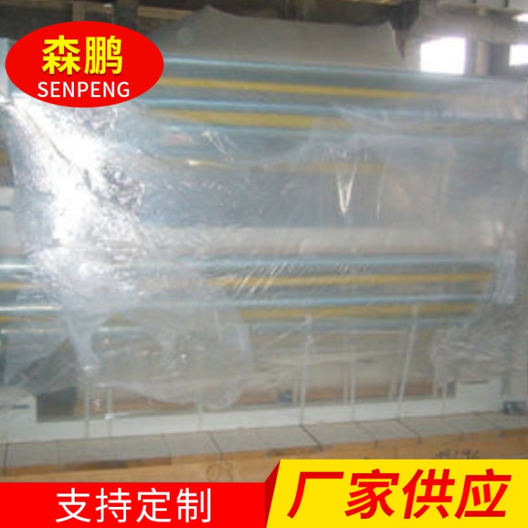 山東森鵬廠家生產 高品質熱收縮膜 質優價廉 量大從優 【圖】