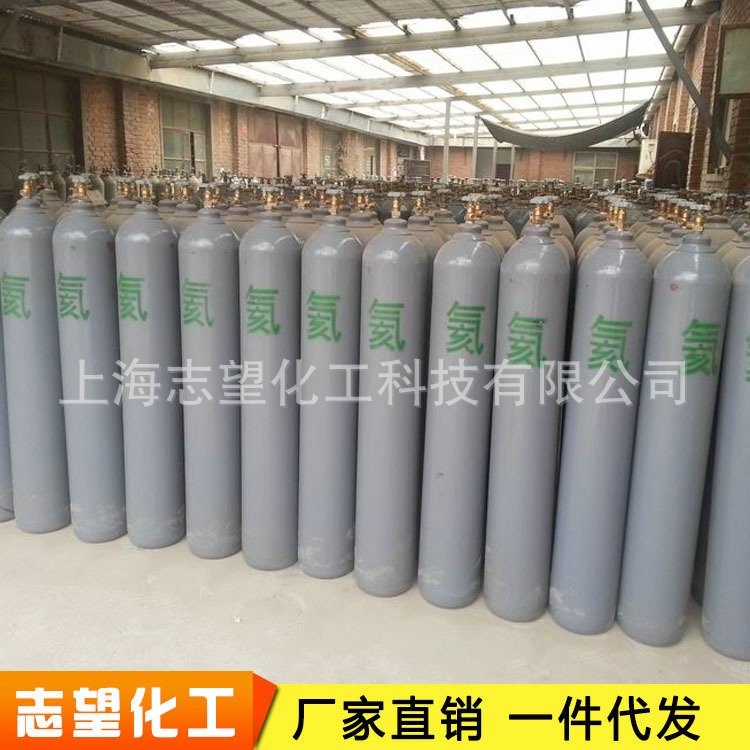 氣球氦氣罐上門代充廠家直銷氦氣態(tài)氦氣氦氣大瓶氦氣全國發(fā)貨