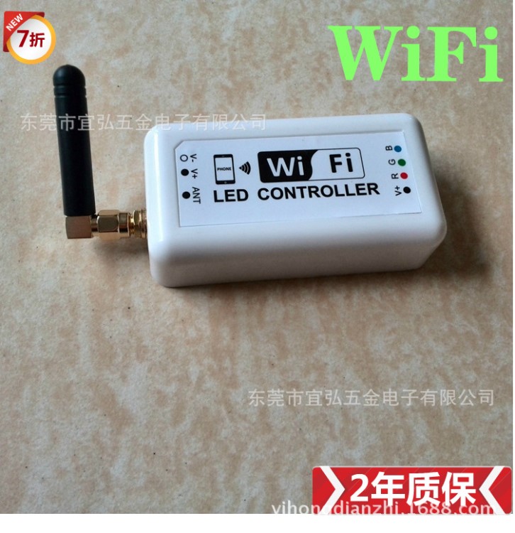 廠家直銷led wifi控制器智能手機(jī)wifi照明IOS燈光光源RGB控制器爆