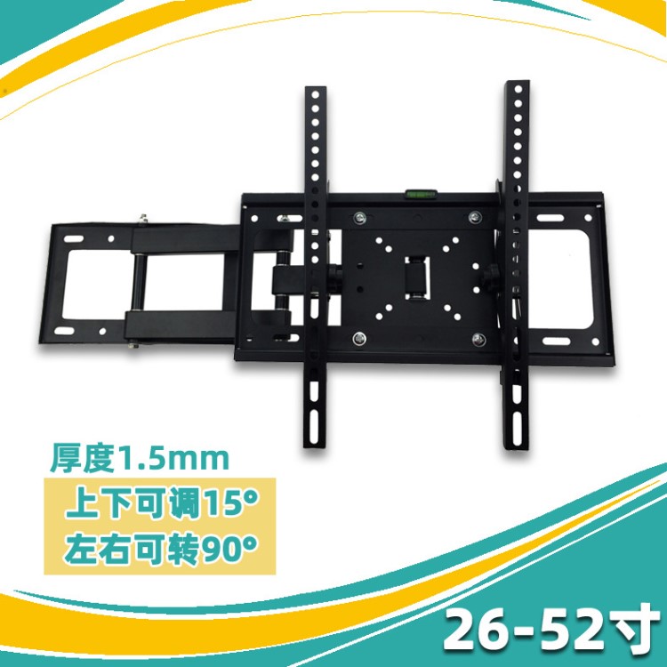 挂架厂家供应摇臂伸缩旋转液晶电视旋转支架 26-52寸单臂可调角度