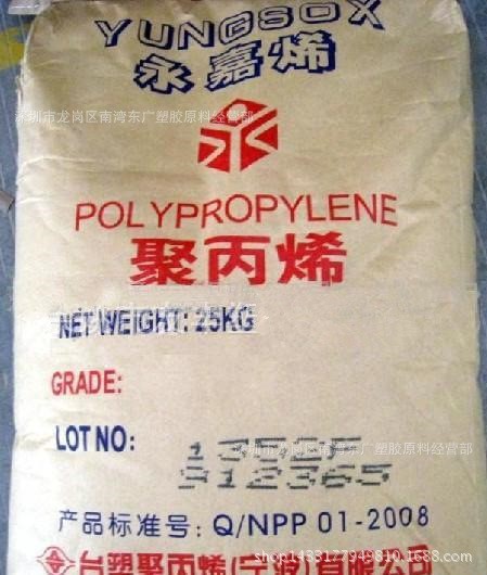 PP/台塑宁波/1352F滤布 工业布 无纺布 土工布专用料 食品级