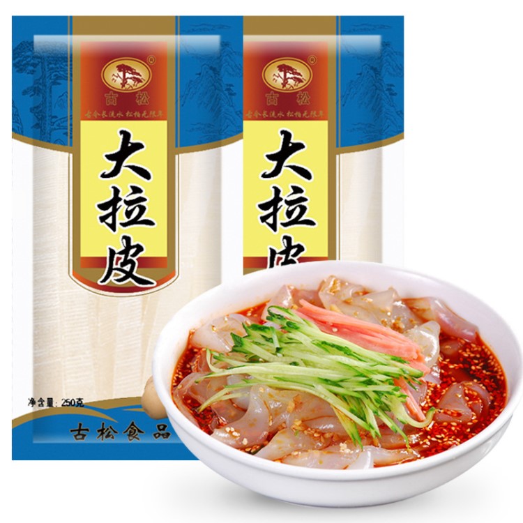 【一件代發(fā)】古松東北大拉皮250g 東北特產(chǎn)水晶粉皮涼皮包郵