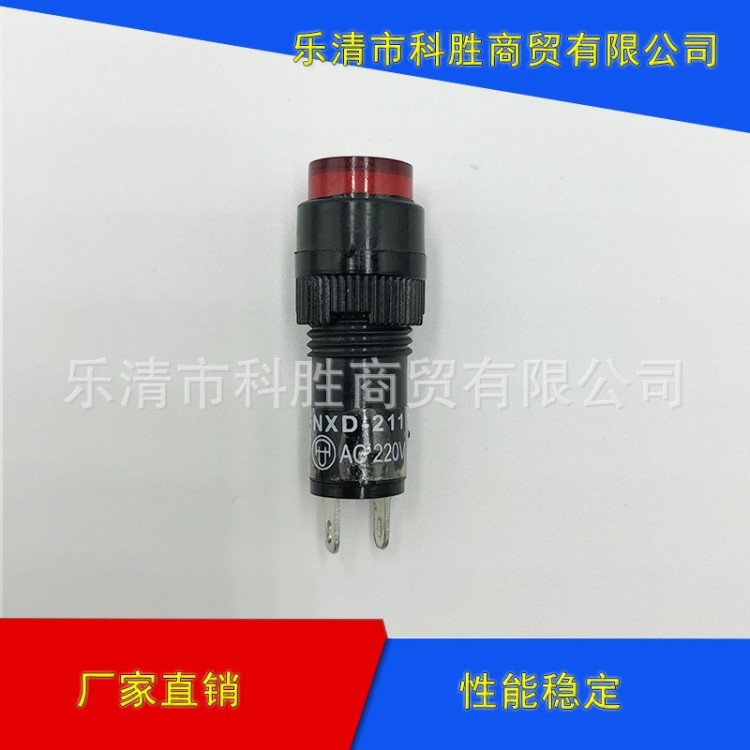 廠家供應(yīng)NXD-211口徑10mm指示燈 低壓電器圓頭指示燈信號(hào)燈批發(fā)