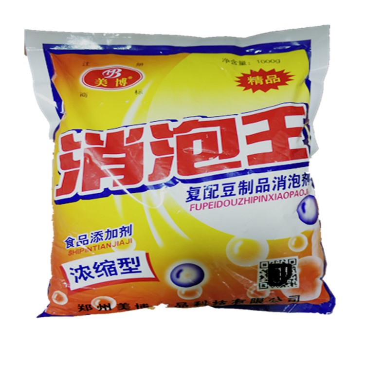 食品級消泡 現(xiàn)磨豆?jié){豆制品消末食品級消泡劑