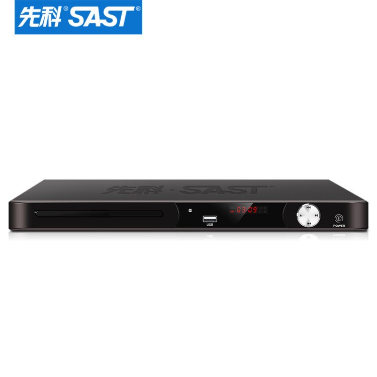 SAST/先科SA-128家用DVD影碟機EVDDVD機高清播放機