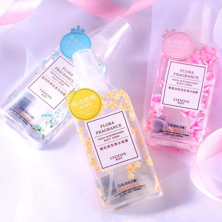 奧迪絲玫瑰花香型香水噴霧100ml 清淡花果香不刺鼻可噴身體頭發