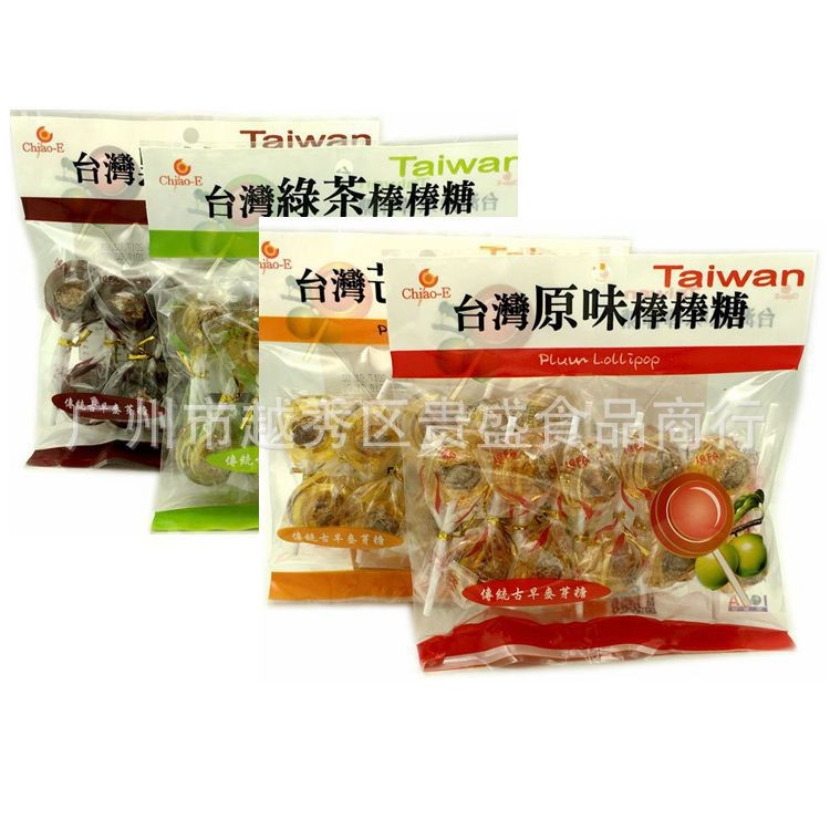 批發(fā)臺(tái)灣巧益牌棒棒糖麥芽黑糖話梅糖4種口味 140g*24袋