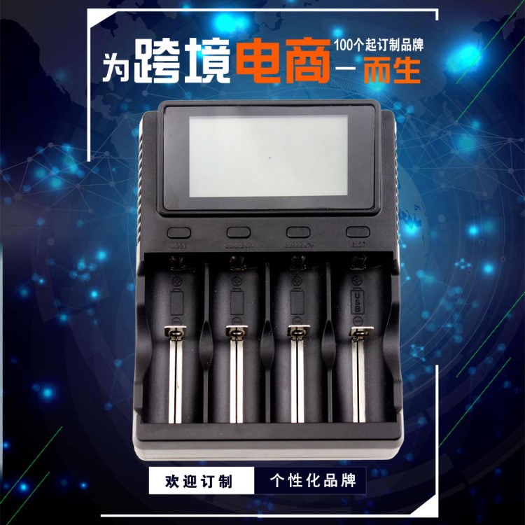 18650 26650多功能大電流智能充電器可測試電壓內阻容量