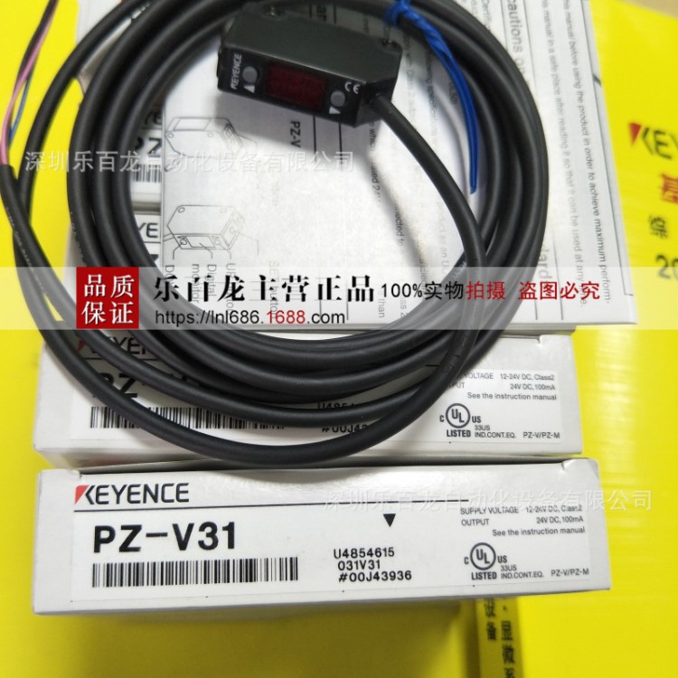 基恩士光電傳感器PZ-V31現(xiàn)貨實(shí)拍全新原裝質(zhì)保一年