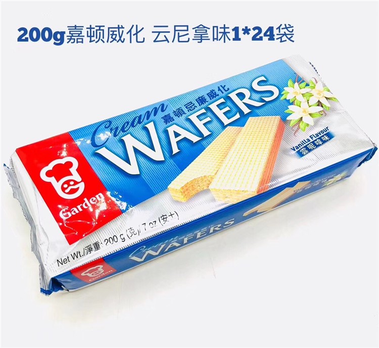 批发休闲零食品 嘉顿威化饼干 忌廉威化 云尼拿味200g*24包/箱