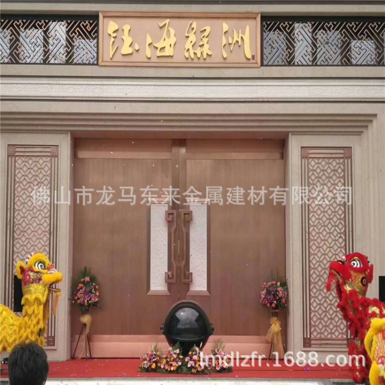 中山售樓部鋁花格安裝效果圖 鋁板雕花隔斷墻景