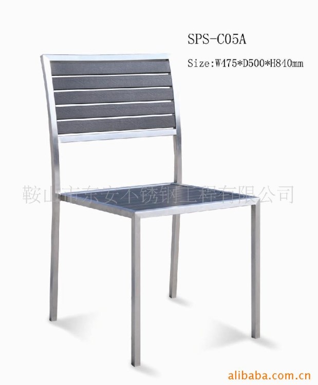 東安【戶外家具】SPS-C0不銹鋼休閑戶外家具、精品不銹鋼家具