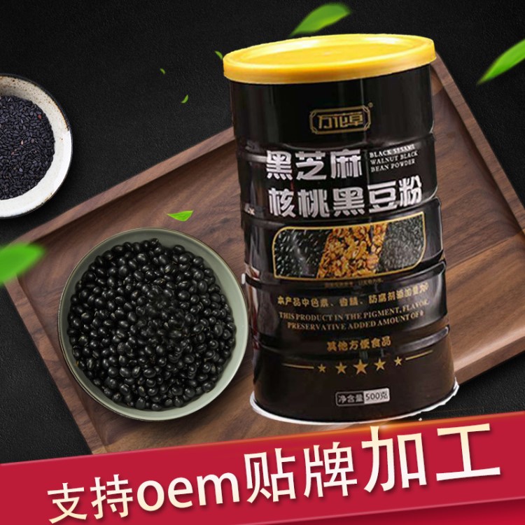 黑芝麻桑葚粉核桃粉黑豆粉糊代餐粉五谷粉沖飲食品 oem代加工